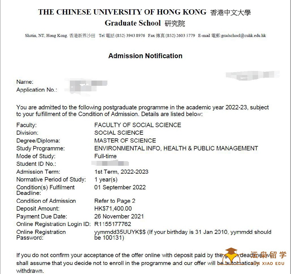 恭喜M同学获得香港中文大学环境健康和公共管理硕士录取