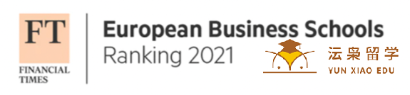 领跑2021《金融时报》欧洲商学院排行榜，亨利商学院究竟有多厉害？