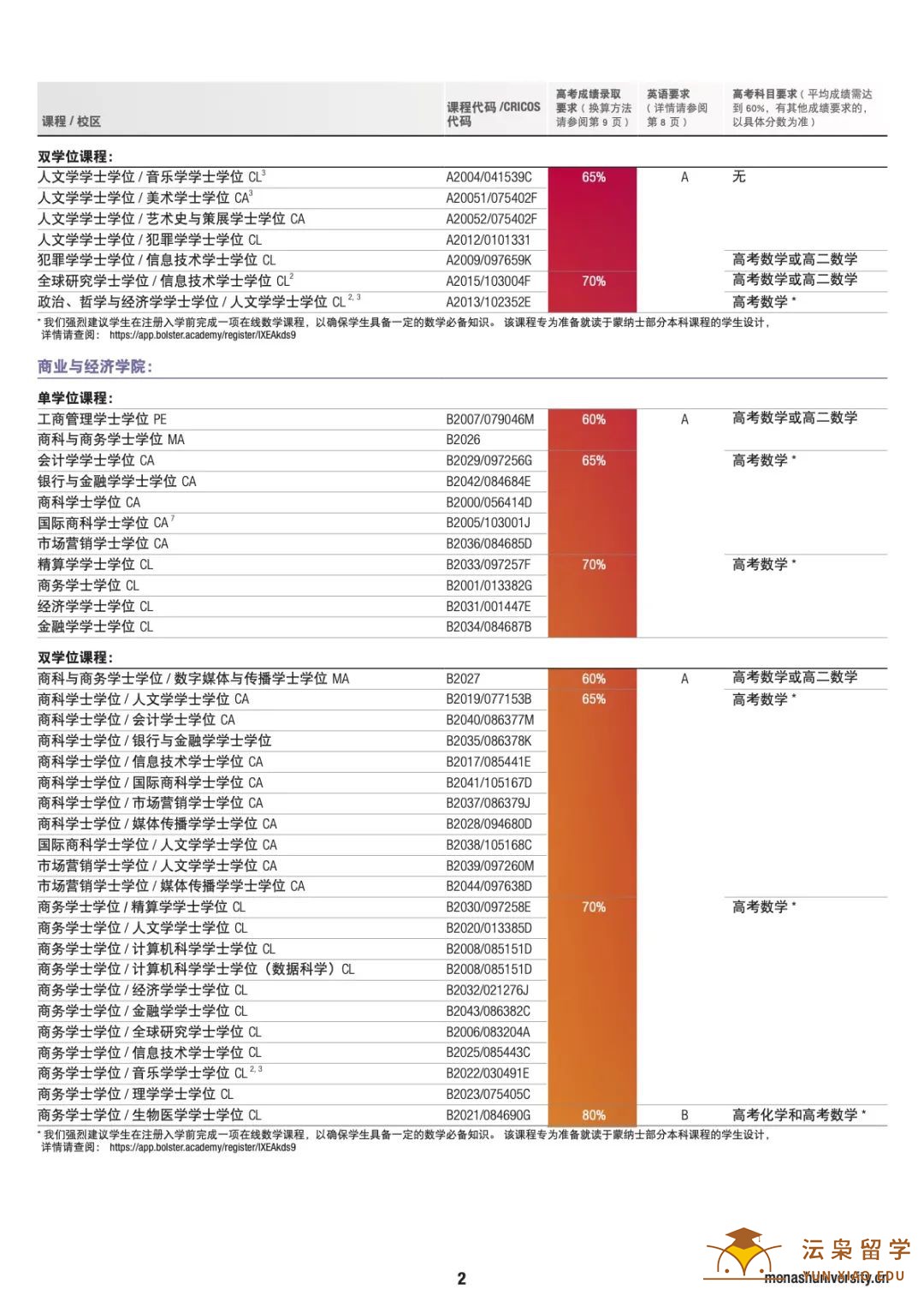 微信图片_20220620110006.jpg