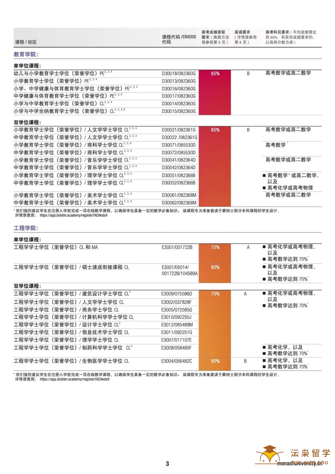 微信图片_20220620110032.jpg