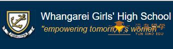 (旺格雷)旺格雷女子中学Whangarei Girls' High School