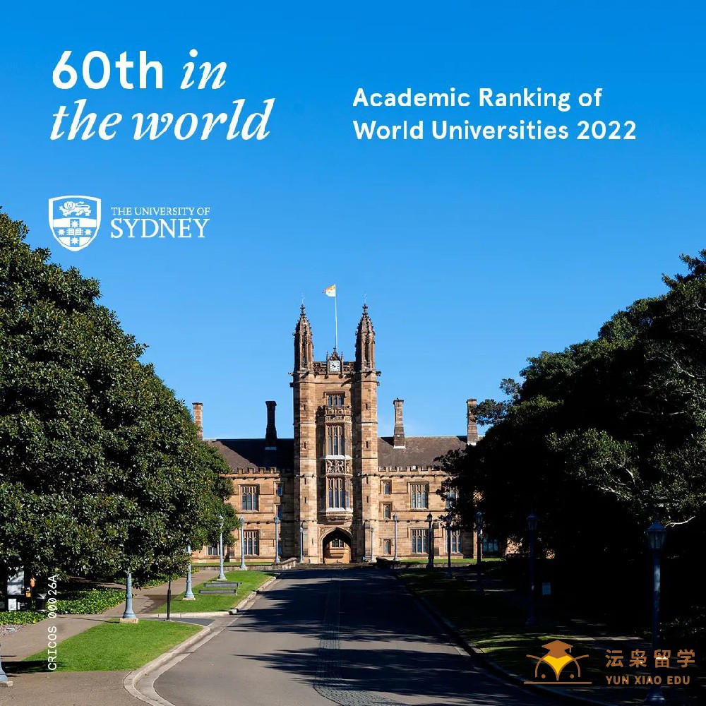 澳洲悉尼大学在软科世界学术排名中再跃升！