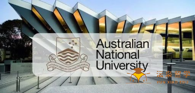 澳大利亚国立大学会计硕士课程推荐
