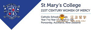 （奥克兰）圣玛丽女子中学St Mary's College
