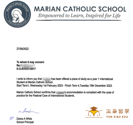 恭喜S同学顺利拿到新西兰玛瑞安天主教小学课程录取通知书！