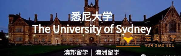 悉尼大学数字传播与文化硕士增设专属截止日期