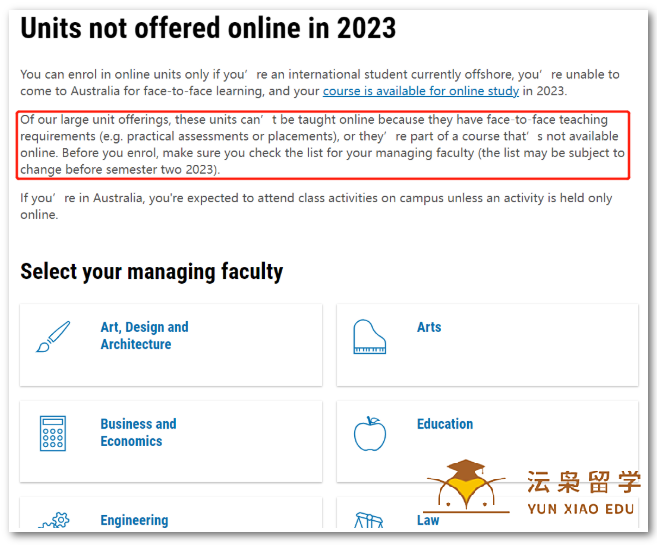 网课明年结束？澳洲大学2023S1授课方式更新！