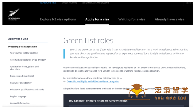 12月15日起，新西兰移民“绿名单”调整！新增10项新职业！