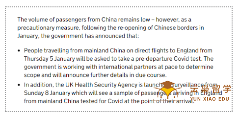 英国、加拿大、澳洲宣布中国旅客入境新措施，1月5日执行！