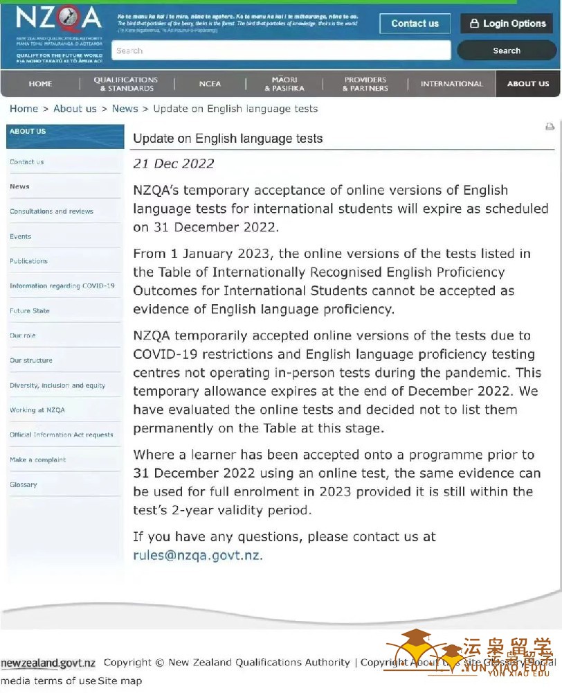 新西兰取消认可在线英语语言测试成绩