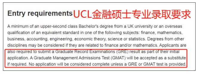 速报！UCL强制要求GRE？某罗素最低录取要求放宽！布大博士全奖！杜伦硕士住宿保障！