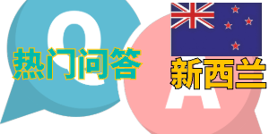 我是汉语言文学全日制本科，想移民新西兰，有什么绿名单上的硕士我能读吗？