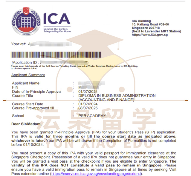 恭喜Z同学顺利拿到新加坡PSB商务管理国际大一文凭课程入境签证~
