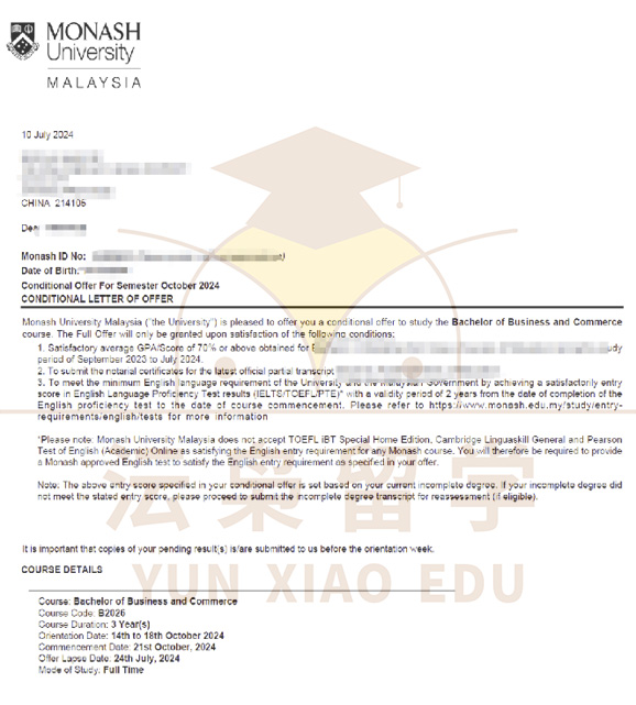 恭喜Y同学获得蒙纳士大学马来西亚校区商科本科offer