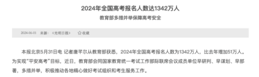 普通家庭孩子高考300-450分的最优出路，马来西亚留学超乎你想象！