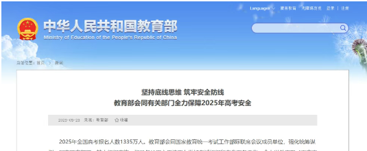 新加坡留学 | 高考结束，本科无望？别灰心，新加坡名校为你敞开大门！
